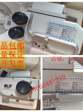 正品BLD伯力达电动执行器BLD-05C，BLD-10C，BLD-20C，BLD-40C