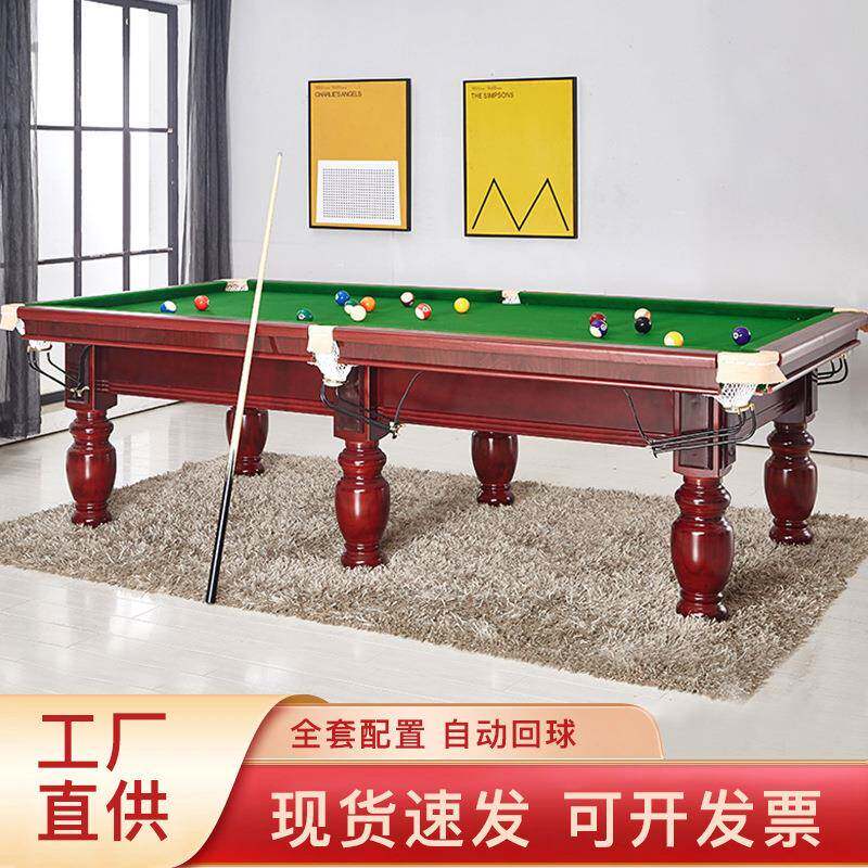 家用桌球台厂家供应标准俱乐部大理石钢库比赛桌球中式黑八台球桌