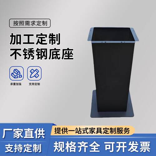 不锈钢桌脚脚架茶几支撑长桌餐桌底座极简桌子腿铁艺桌腿支架金属
