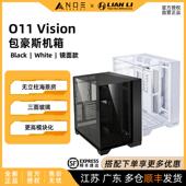 Compact三面玻璃全视海景房镜面款 Vision 联力包豪斯O11 LIANLI