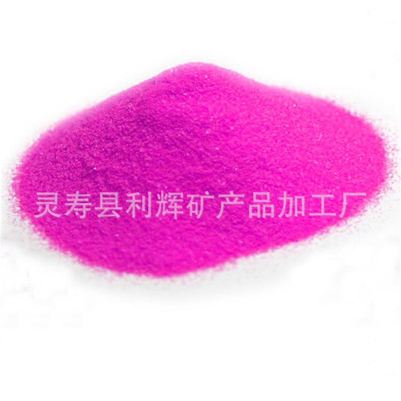 加工出售染色彩砂高温烧结彩砂金丝画沙画沙漏细沙美缝剂涂料彩砂