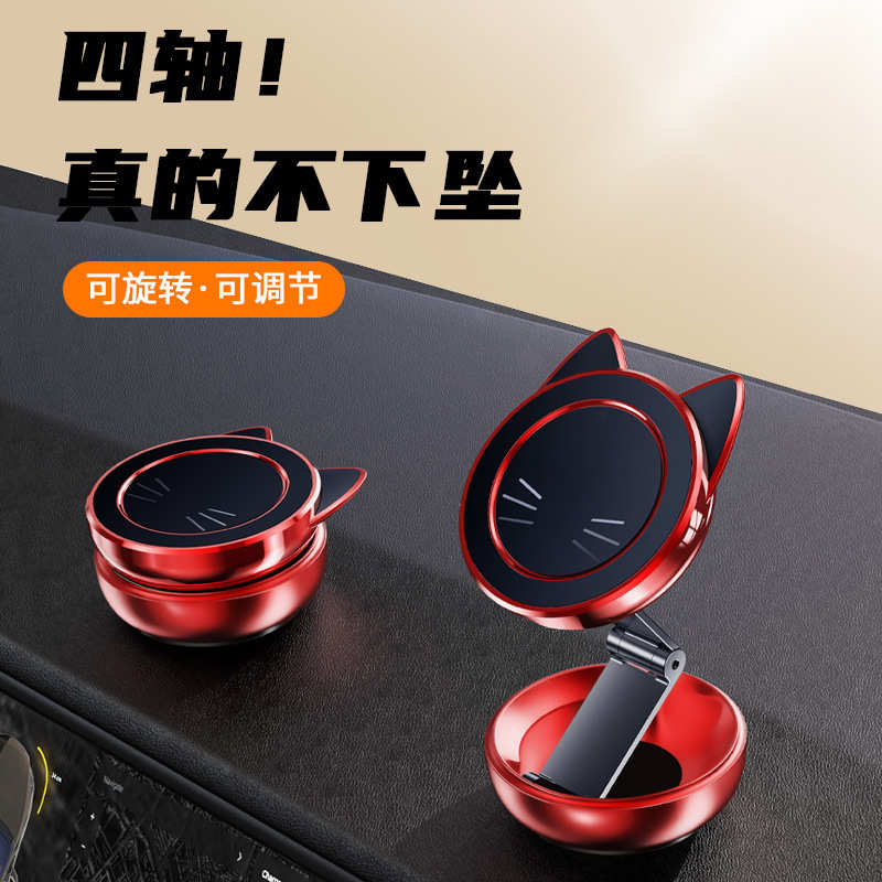 厂家直销派凡新款车载支架招财猫磁吸支架通用立体magsafe手机支