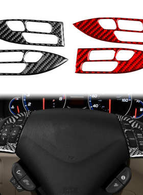 适用于讴歌TSX 04-08款碳纤维方向盘按键装饰贴汽车内饰改装配件