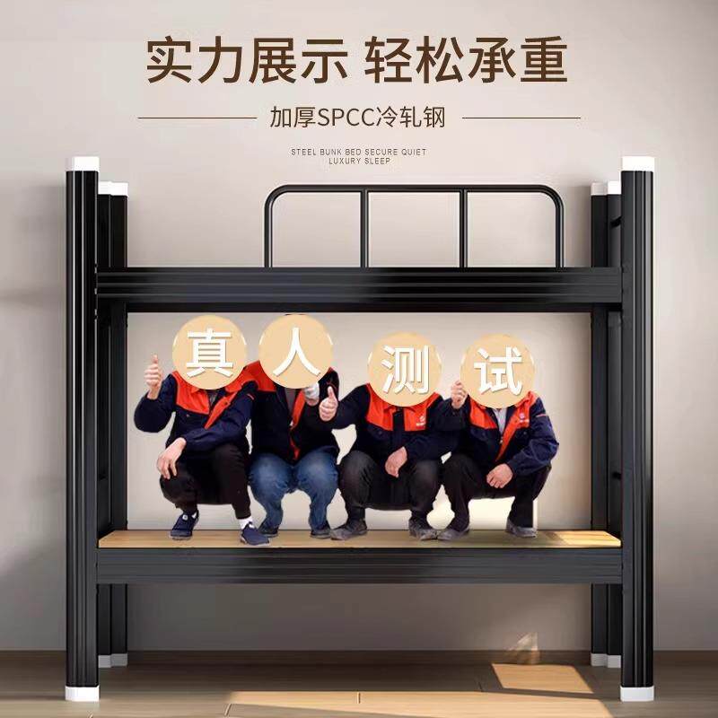 上下铺铁床双层员工宿公低舍床铁生艺学寓高铁架床型材床工厂工地