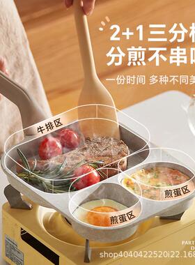 kims cook玉子烧锅家用平底小煎锅加厚煎蛋牛排锅厚蛋烧锅蛋卷锅