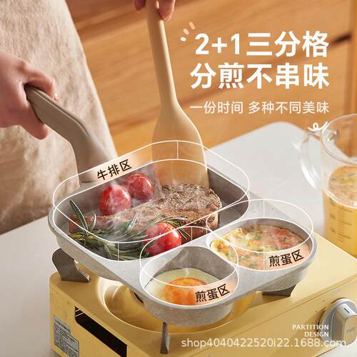 kims cook玉子烧锅家用平底小煎锅加厚煎蛋牛排锅厚蛋烧锅蛋卷锅