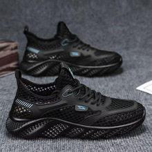Summer men's new mesh breathable casual shoes hollow