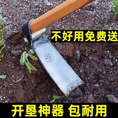 老式弹簧钢农用锄头家用种菜锰钢挖笋专用大锄头户外挖地开荒工具