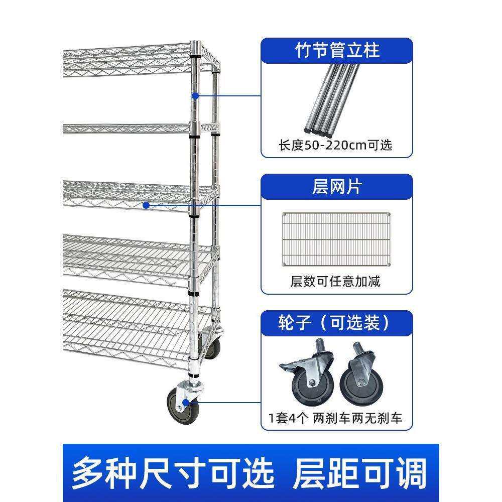 加厚带轮镀铬线网货架仓库仓储家用置物层架金属不锈钢防静电货架