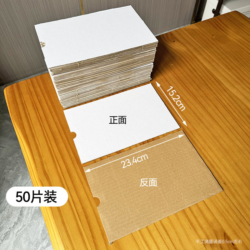 仓库货架纸箱分类收纳库位陈列零件整理斜口专用收纳纸盒子定做