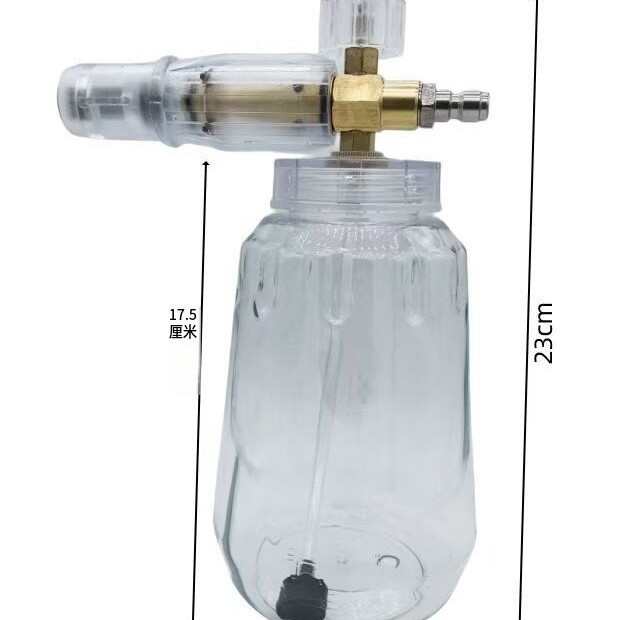 pa壶水枪换发泡高压专用可喷泡沫芯全透明特清洗机调网壶壶泡沫