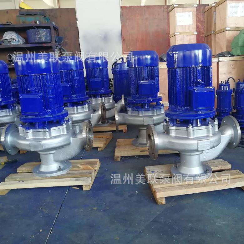 400GW1700-22-160管道式排污泵无堵塞立式管道排污泵铸铁不锈钢