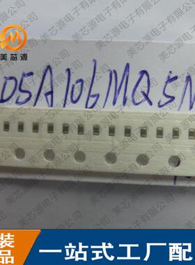 0402贴片电容 106M 6.3V 10uF ±20% CL05A106MQ5NUNC 材质X5R