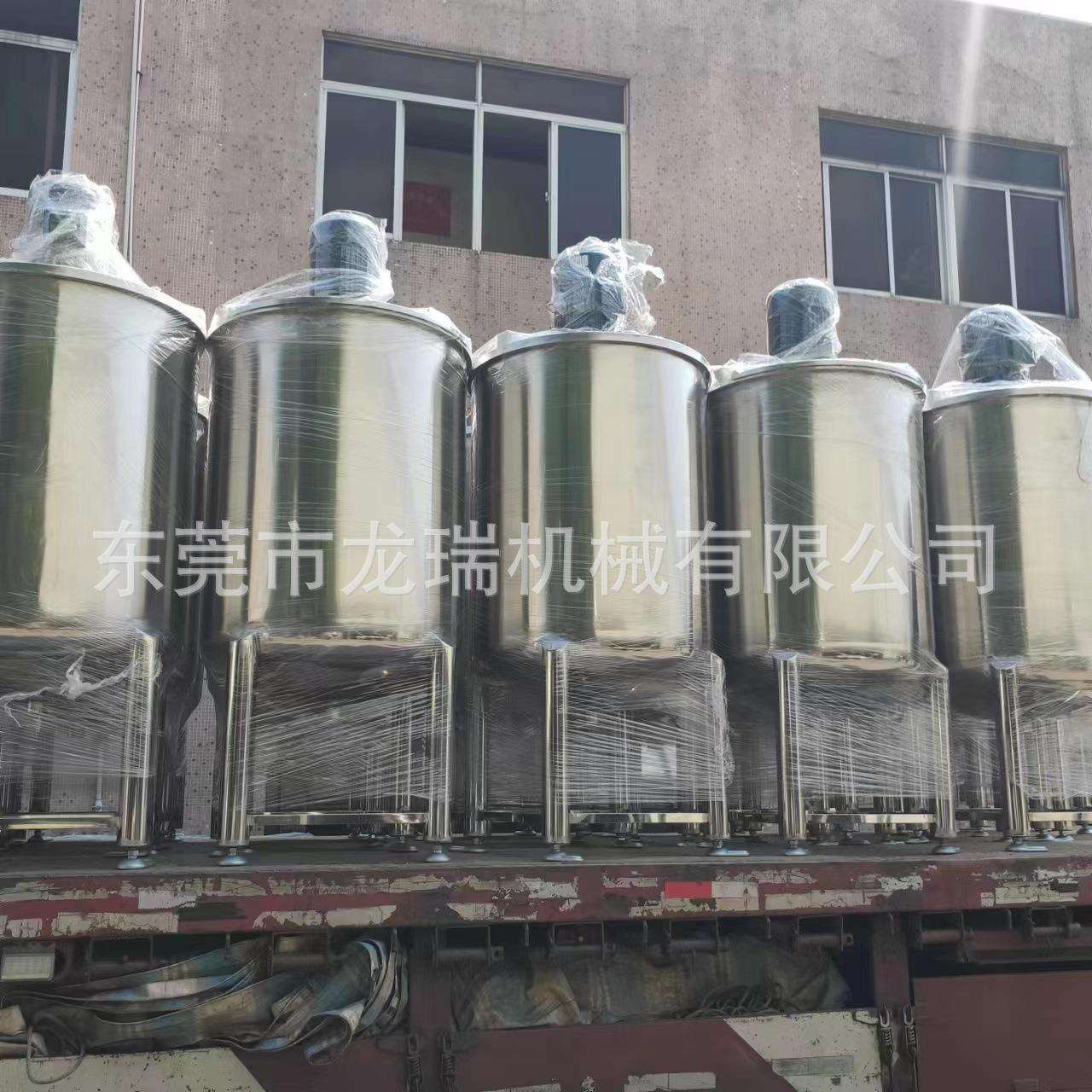 30L-5000L不锈钢液体反应釜 真空搅拌机砂磨机分散罐研磨缸