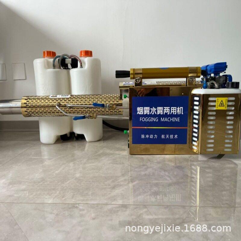 多用途汽油压打机脉冲式热力烟雾机环境消杀防疫灭蚊虫弥雾机