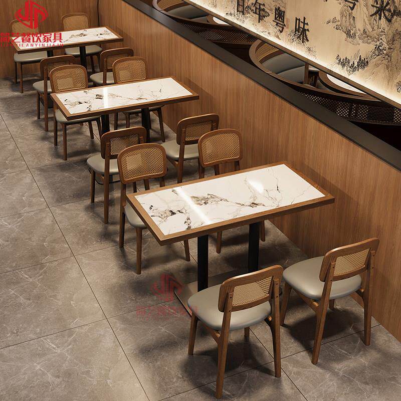 定制商用餐饮店茶楼饭馆沙发甜品店主题饭厅靠墙编藤卡座桌椅组合