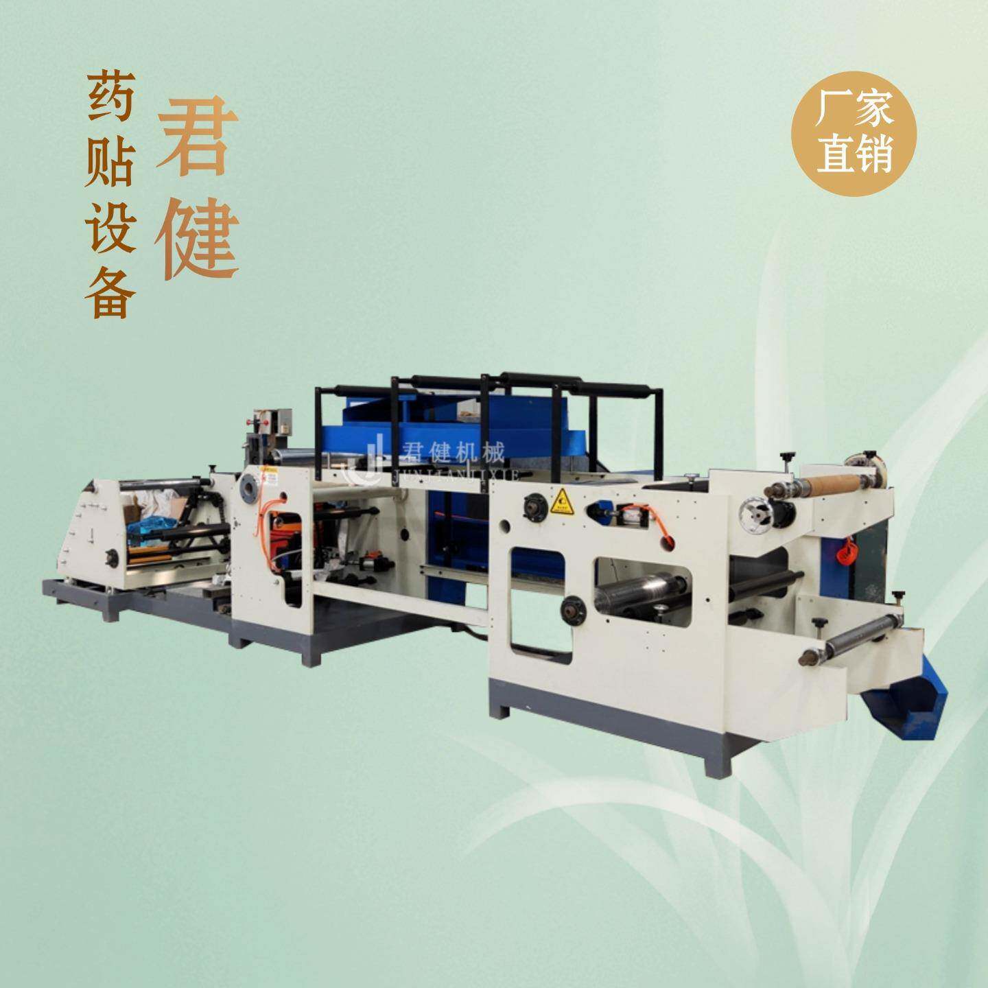 热熔胶涂布收卷机器气相防锈纸涂布机胶带生产设备全自动