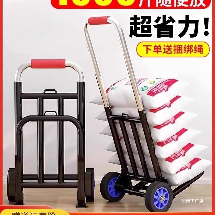 手拉车折叠搬运拖车家用购物拉货买菜手推车便携小拉杆车轻便