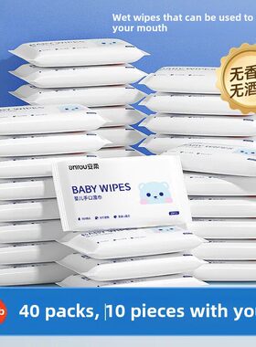 采购产品婴儿湿巾小包装，便携式湿巾为年幼的孩子，新生儿，手，