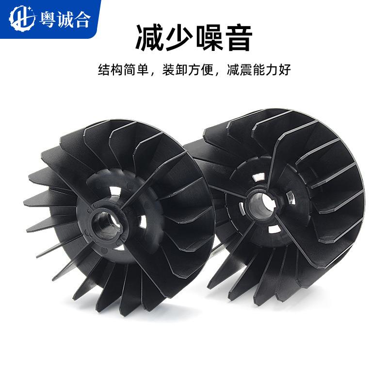 厂散家直销普旭热真空泵散风扇热气风NQJ扇配件排现货