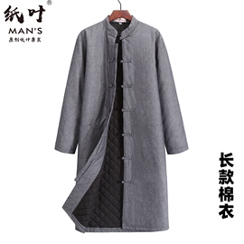 中国风长款棉衣唐装男装冬季棉袄加厚保暖中老年居士服古装汉服