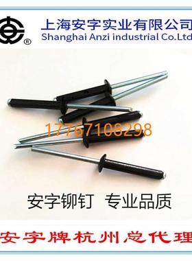 专用./装潢m3 钉家具/安钉铝拉 芯45黑色铆钉抽铆钉 字牌2五金