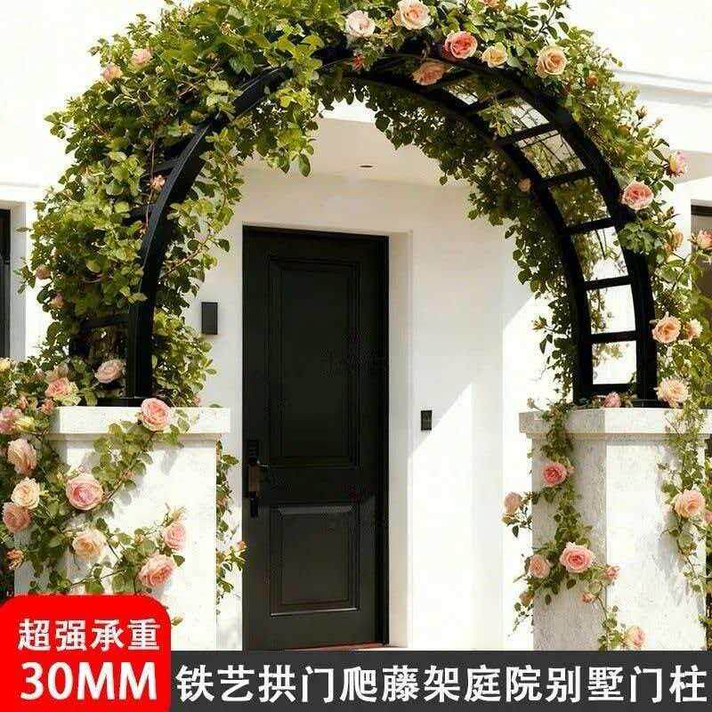 铁艺拱门花架半拱门爬藤架庭院别墅门柱攀爬支架门头爬藤架可定制