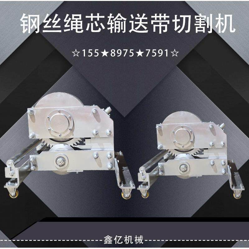 井下手动输送带切割机SCBC9K电动液压便携式钢丝绳芯输送带切断器,包装,五金配件包装,淘宝优惠券,粉丝福利购,淘宝优惠卷