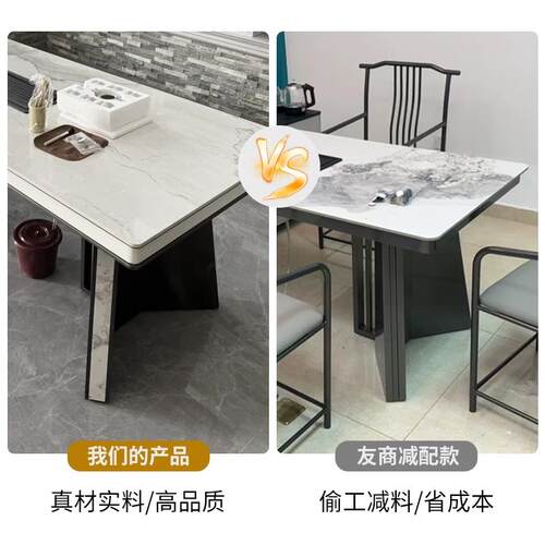 高档轻奢石岩板茶台桌现代茶桌椅组简约奢高级感办公桌室大板泡茶