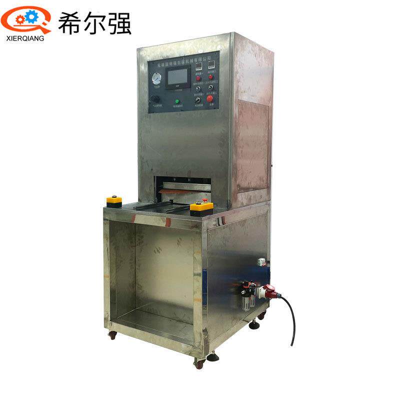 医用吸塑盒热封机 透析纸泡壳焊接机 医用吸塑封口机特卫强热合机