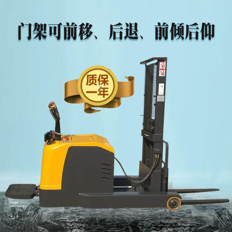 电动叉车1吨小型2全自动无腿平衡配重式堆垛机前移式堆车铲车