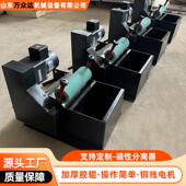 磨床磁性分离器专用水箱过滤器磁性分离器无心外圆磨床水箱净化器