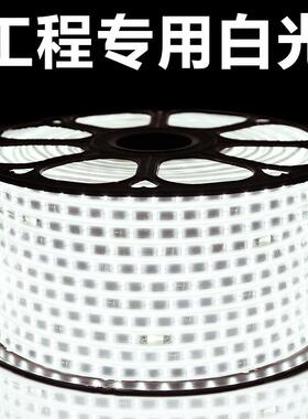 超亮led灯带户外防水客厅超亮白光软硬嵌入式线条灯220v