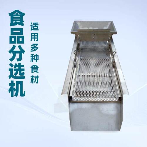 源头工厂层筛网直线震动筛食品医化工粉末除渣筛选机