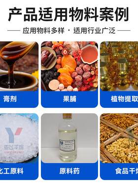 石ABY砂干烘 制药碳酸钙方形真空干燥机机 玉英米纤维方形真空干