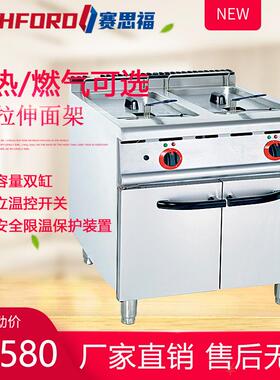 886立电平扒商用1/3坑纹煎牛排机加式厚铁板烧热247煎鱿鱼煎牛扒