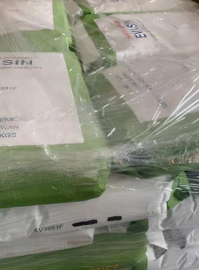 EVOH 台湾长春 EV3851F  高阻隔 地暖管 牙膏管应用