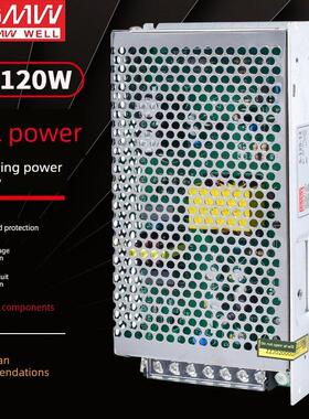 明威开关电源模块S-120-24 24V/5A Dc12V直流监控5V15V18V36V48V