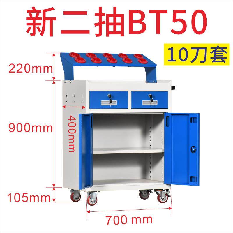 新款数控cn间c加工中心刀具柜车用BT4刀具B车T50HSK移动刀0柄架管