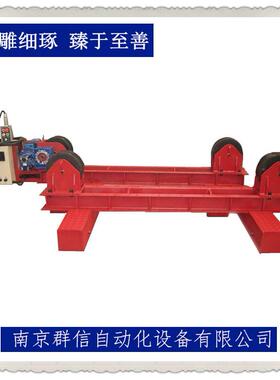 南京群信10T滚轮架 苏州上海昆山可调式焊接滚轮架 环缝自动焊