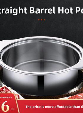 串串香火锅锅专用锅商用涮串涮肚鸳鸯不锈钢串串锅电磁炉盆加深