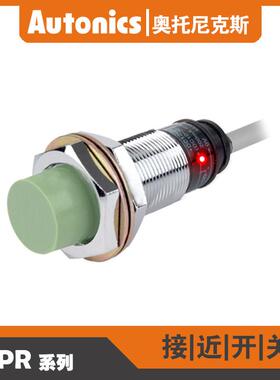 PRT18-8DO AUTONICS奥托尼克斯电感式接近开关 直流