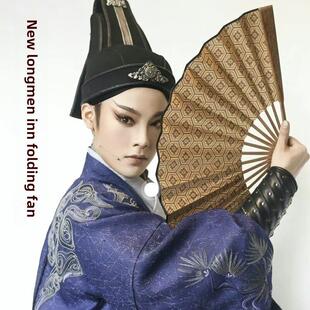 新龙门客栈折扇越剧陈丽君服装配饰同款扇子表演道具舞蹈古风扇