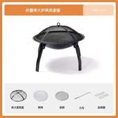 烤火围炉多功能炭炉架户外烧烤取暖烧烤全套室内烤炉架户外盆炉火