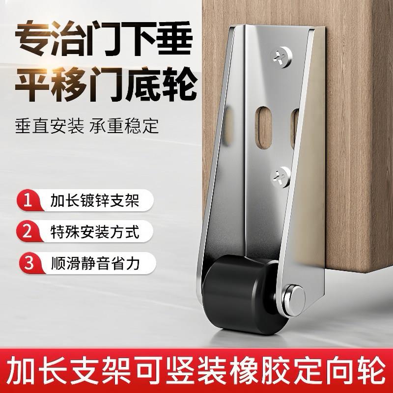 平移门轨道滑轮静音垂直微型家俱移动承重尼龙万向支撑门下垂滑轮