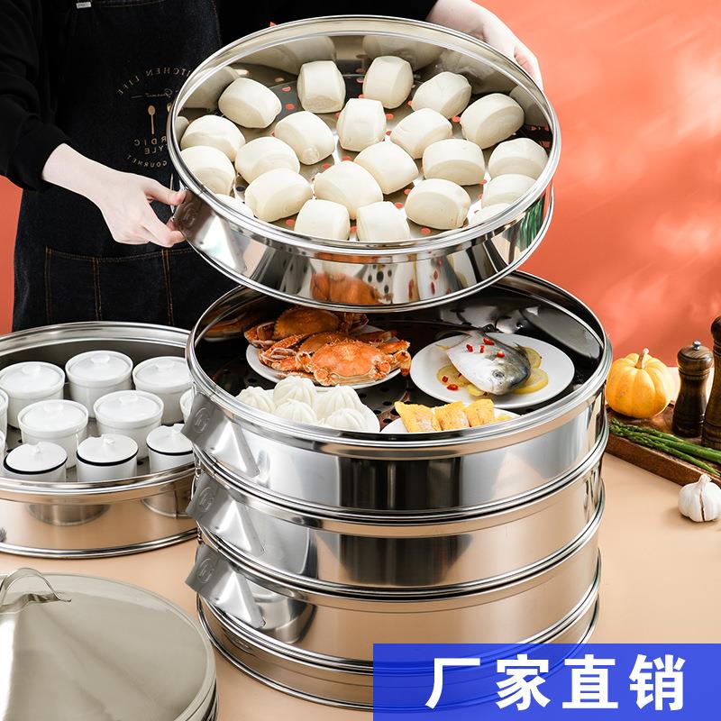 号加厚大蒸笼商用厨MIK房多锈用途蒸蒸鱼蒸包蒸格工厂加高不钢笼
