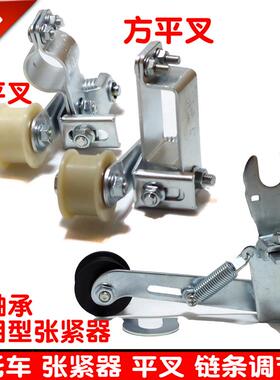 摩托车链条自动张紧器调链器松紧导链器防掉链紧链器125配件改装