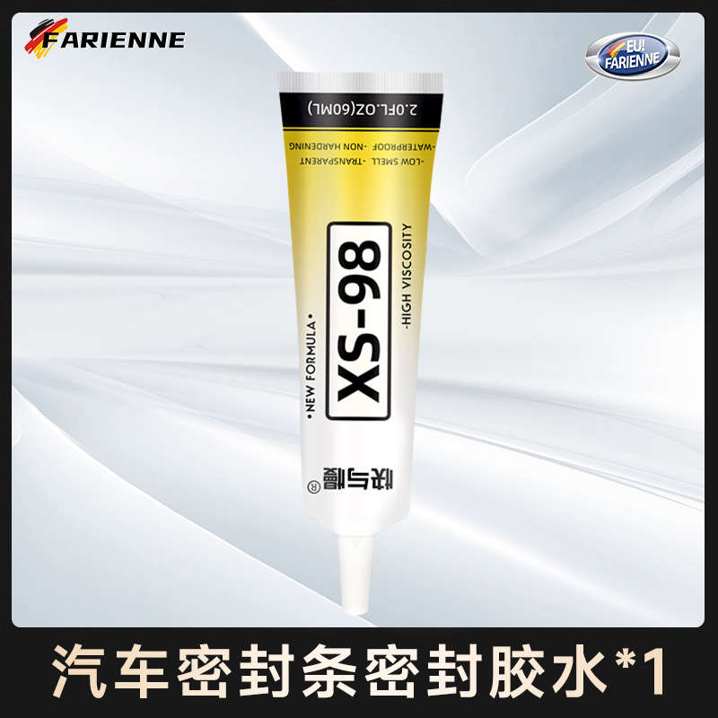 汽车门边隔音强力车门专用胶粘前软胶水粘接剂玻璃胶密封条条挡风