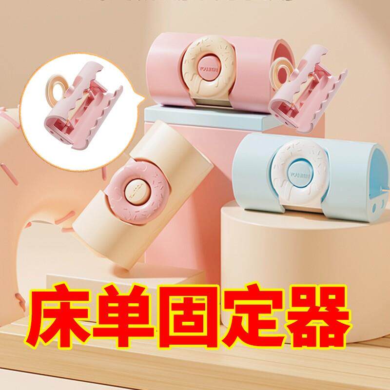 床单夹子固定器防跑神器被单防滑安全无针被罩卡扣整理床上调节
