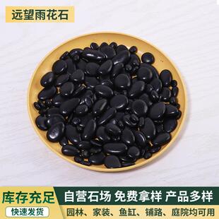 黑色抛光鹅卵石园林景观工程铺路黑色雨花石庭院造景石头南京厂家